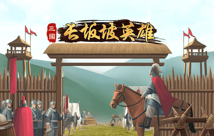 pg试玩入口官网截图3